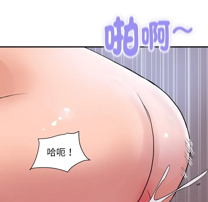 顶级豪门秘辛 第29話 第157页