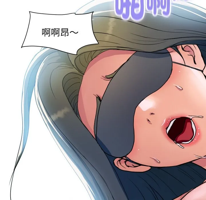 顶级豪门秘辛 第29話 第148页