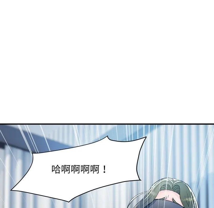顶级豪门秘辛 第29話 第160页