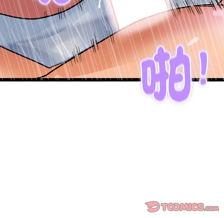 顶级豪门秘辛 第29話 第48页
