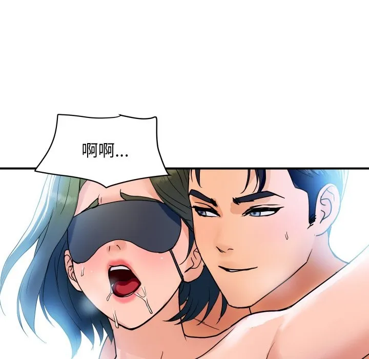 顶级豪门秘辛 第29話 第131页