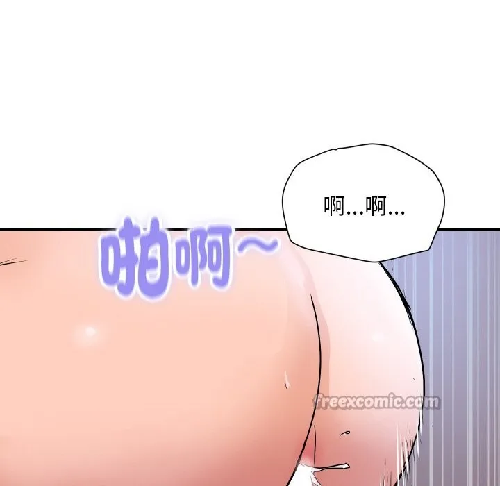 顶级豪门秘辛 第29話 第154页