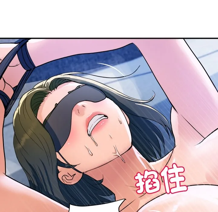 顶级豪门秘辛 第29話 第79页