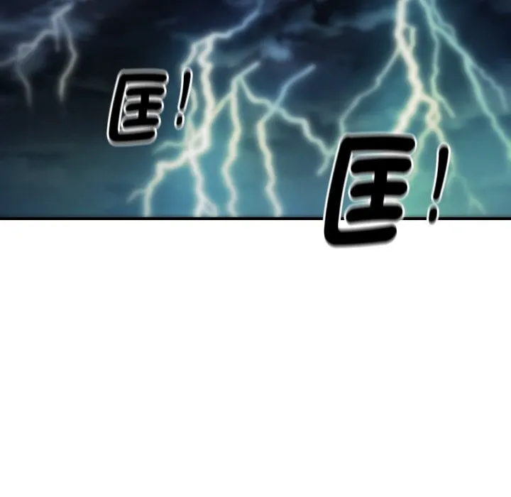 顶级豪门秘辛 第25話 第115页