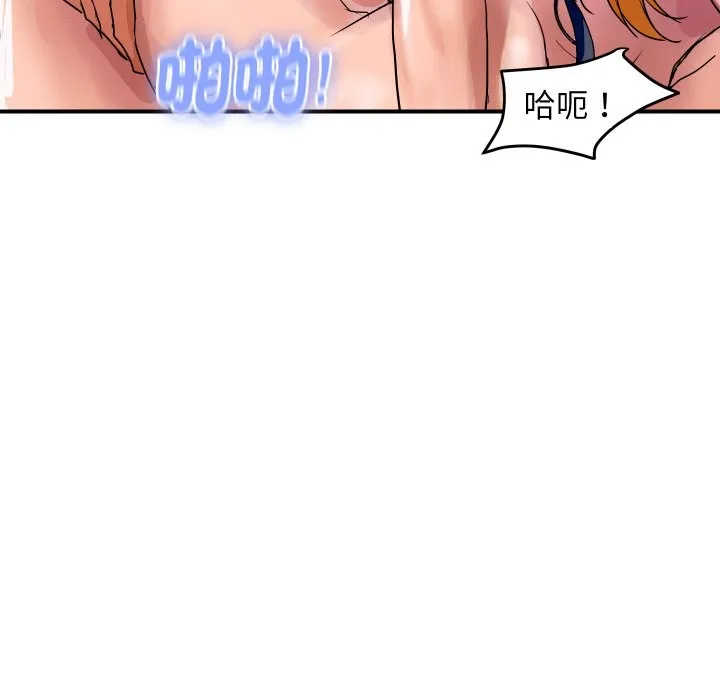 顶级豪门秘辛 第25話 第26页