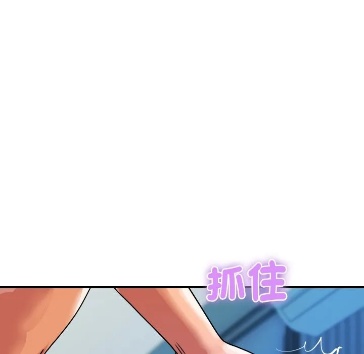 顶级豪门秘辛 第25話 第16页
