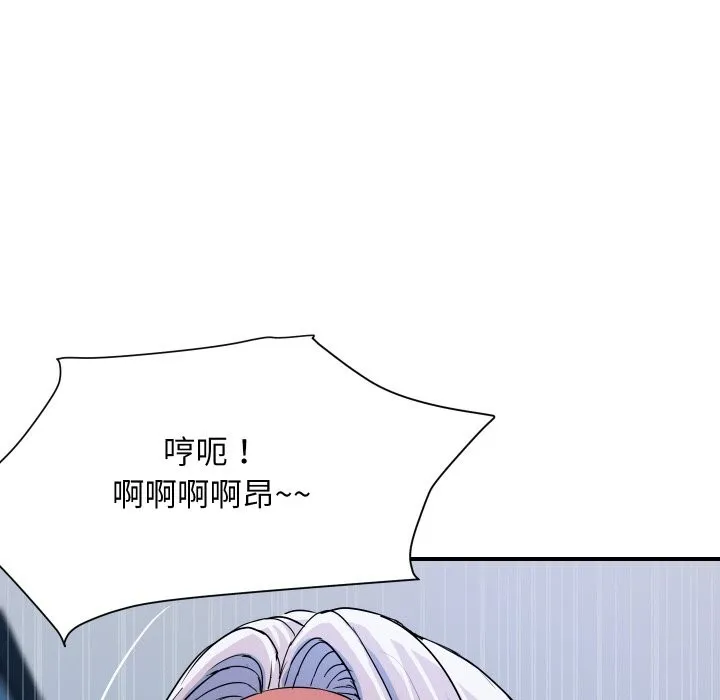 顶级豪门秘辛 第25話 第28页