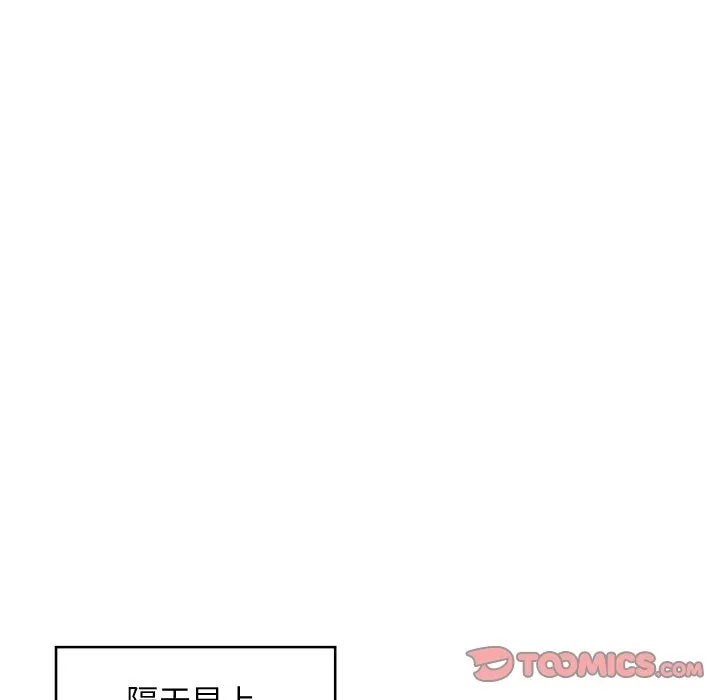 顶级豪门秘辛 第25話 第147页