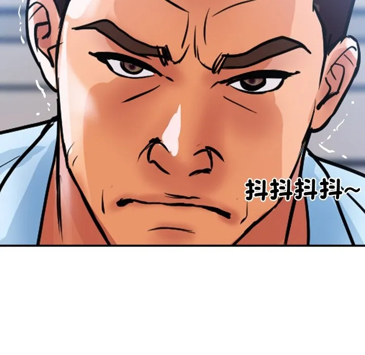 顶级豪门秘辛 第25話 第163页
