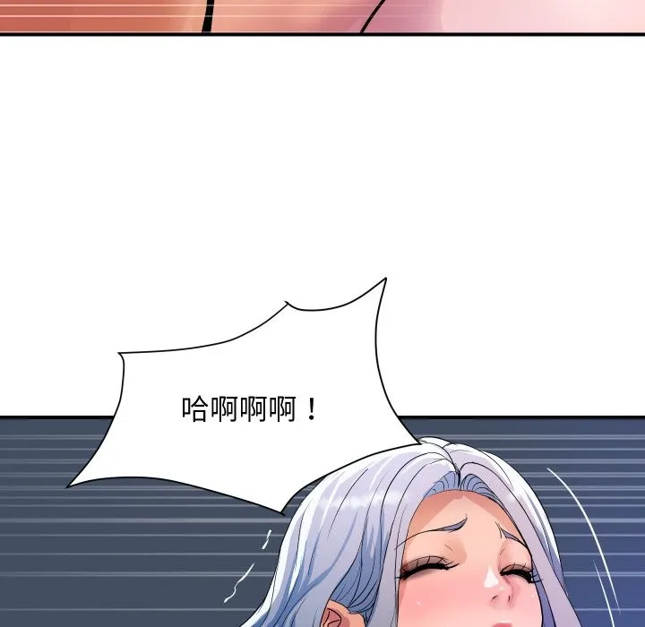 顶级豪门秘辛 第25話 第20页
