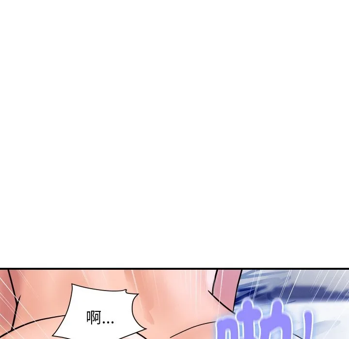 顶级豪门秘辛 第25話 第69页