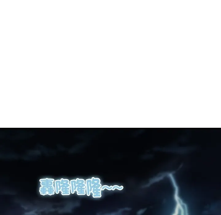 顶级豪门秘辛 第25話 第114页