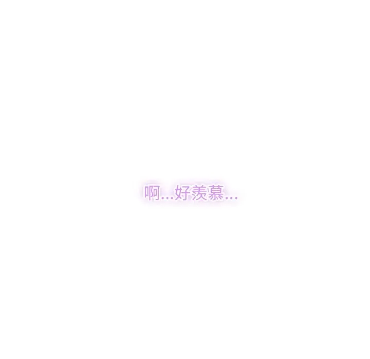 顶级豪门秘辛 第25話 第63页