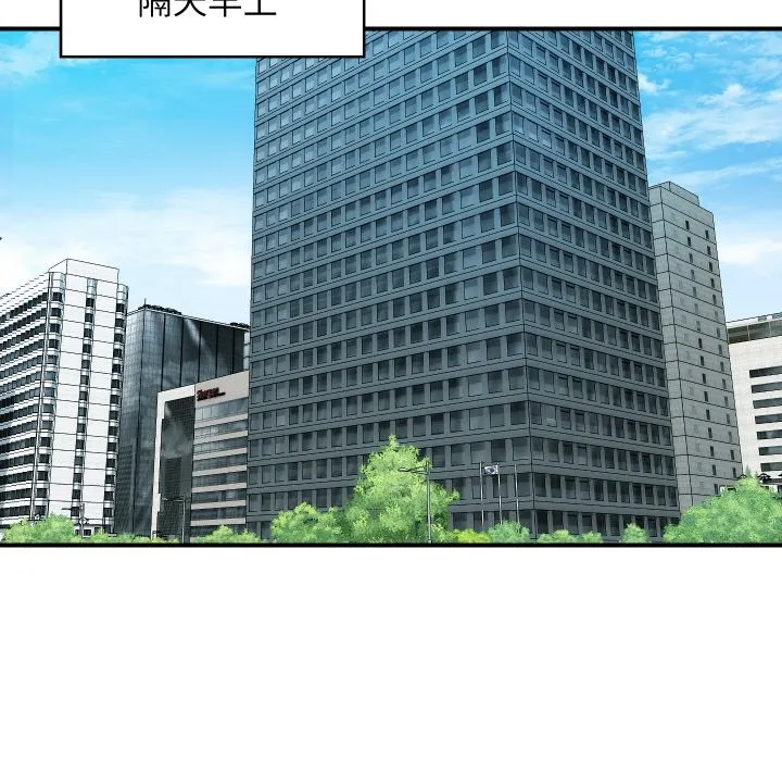 顶级豪门秘辛 第25話 第148页