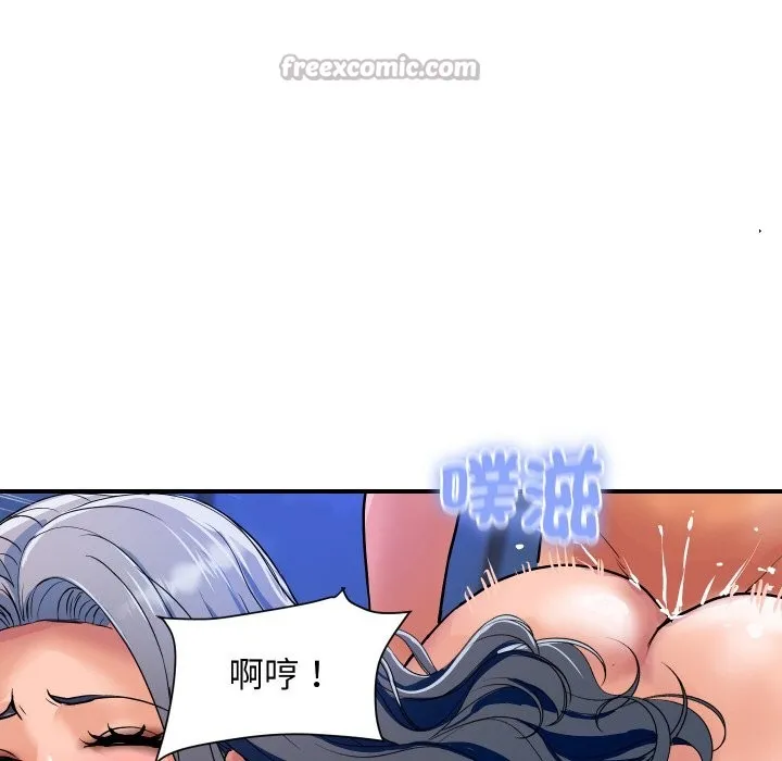 顶级豪门秘辛 第25話 第45页