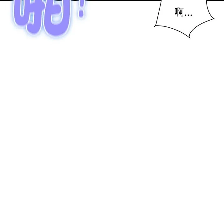 顶级豪门秘辛 第25話 第71页