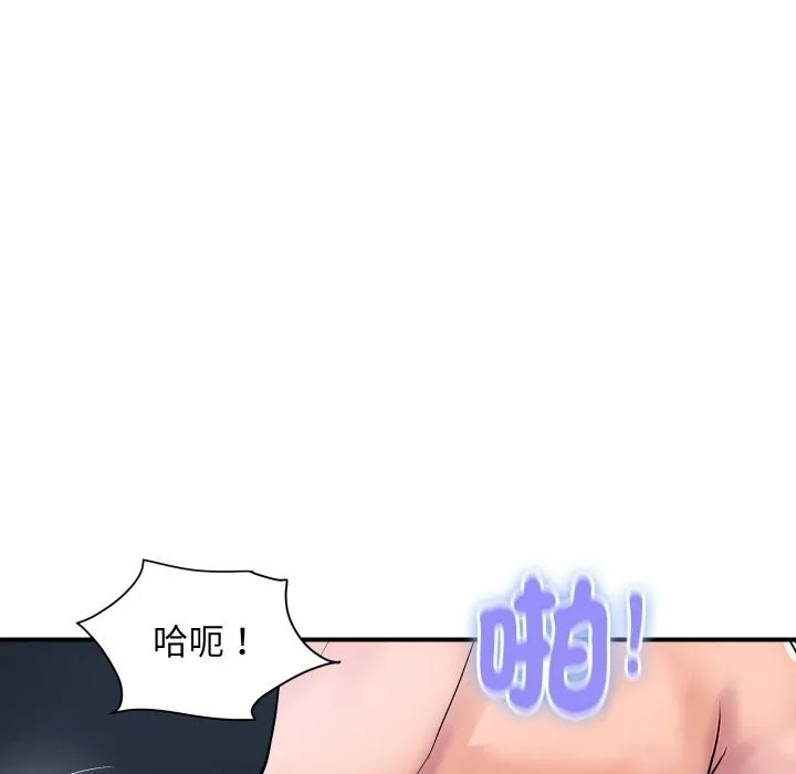顶级豪门秘辛 第25話 第64页