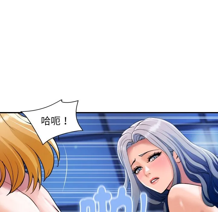顶级豪门秘辛 第25話 第61页