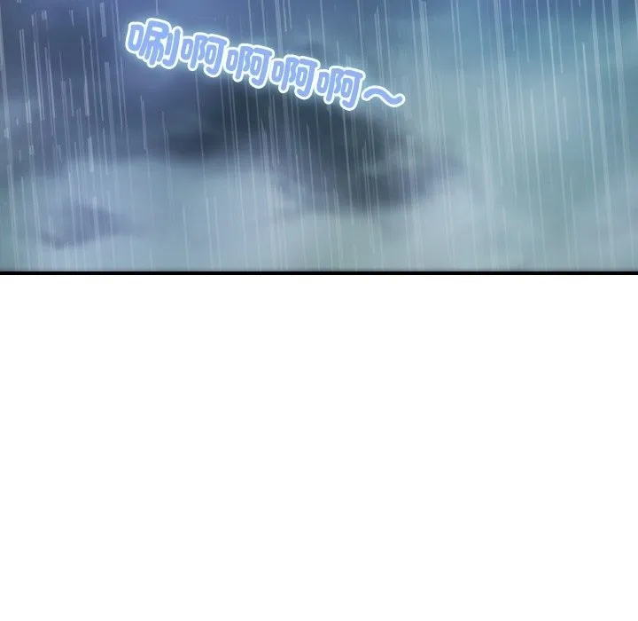 顶级豪门秘辛 第25話 第118页