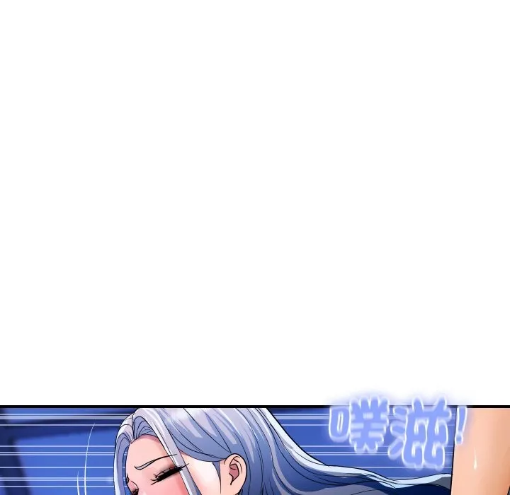 顶级豪门秘辛 第25話 第34页