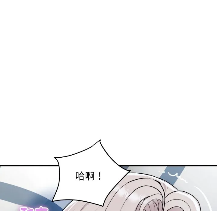 顶级豪门秘辛 第21話 第146页