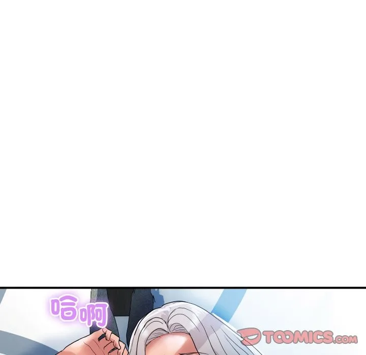 顶级豪门秘辛 第21話 第132页