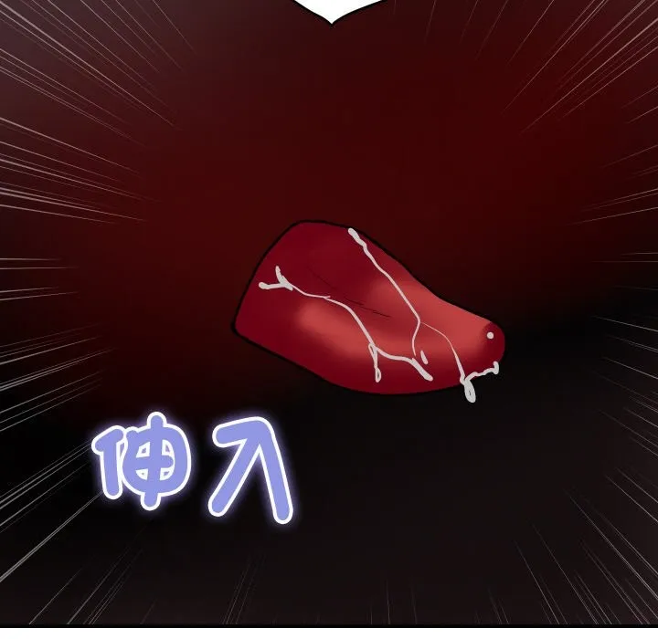 顶级豪门秘辛 第21話 第142页