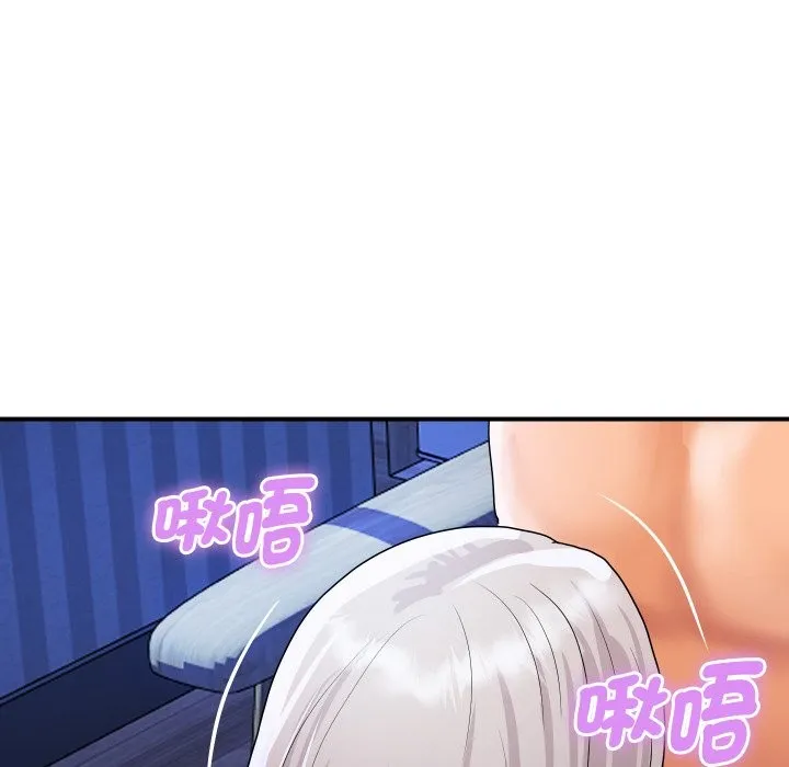 顶级豪门秘辛 第21話 第78页