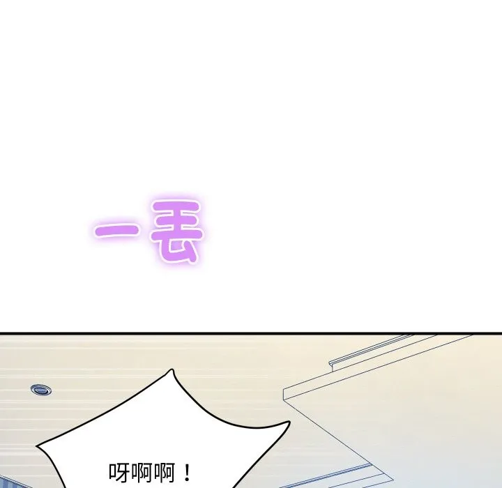 顶级豪门秘辛 第21話 第130页