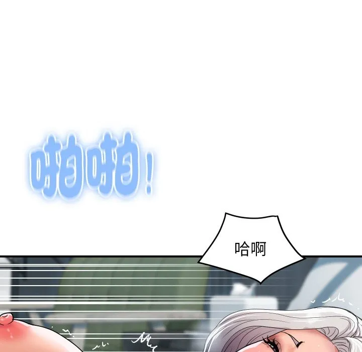 顶级豪门秘辛 第21話 第178页