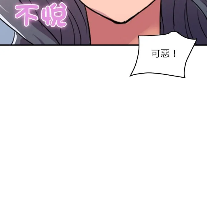 顶级豪门秘辛 第21話 第24页
