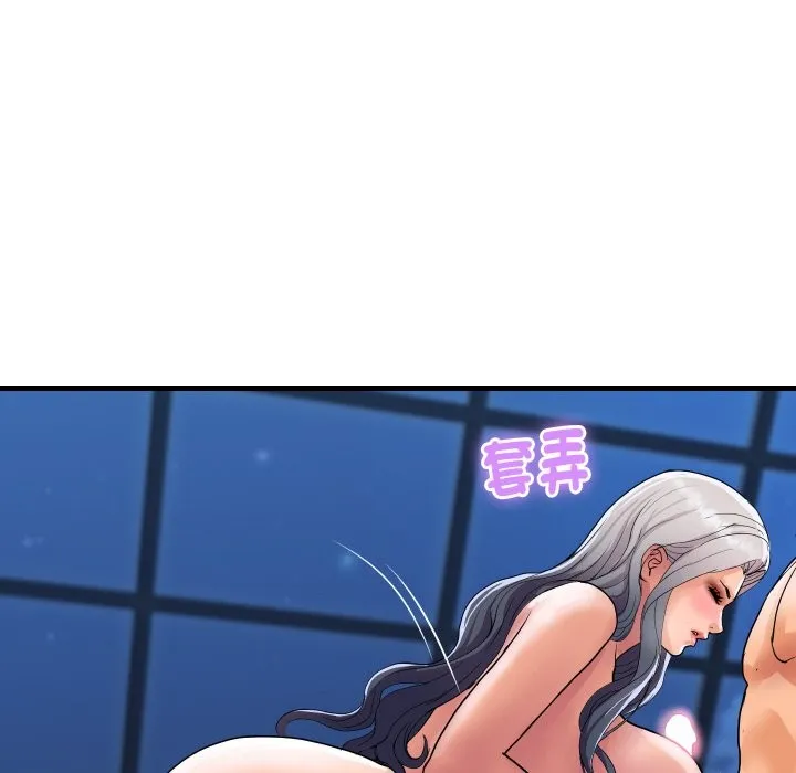 顶级豪门秘辛 第21話 第111页