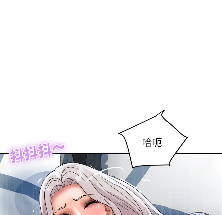 顶级豪门秘辛 第21話 第149页