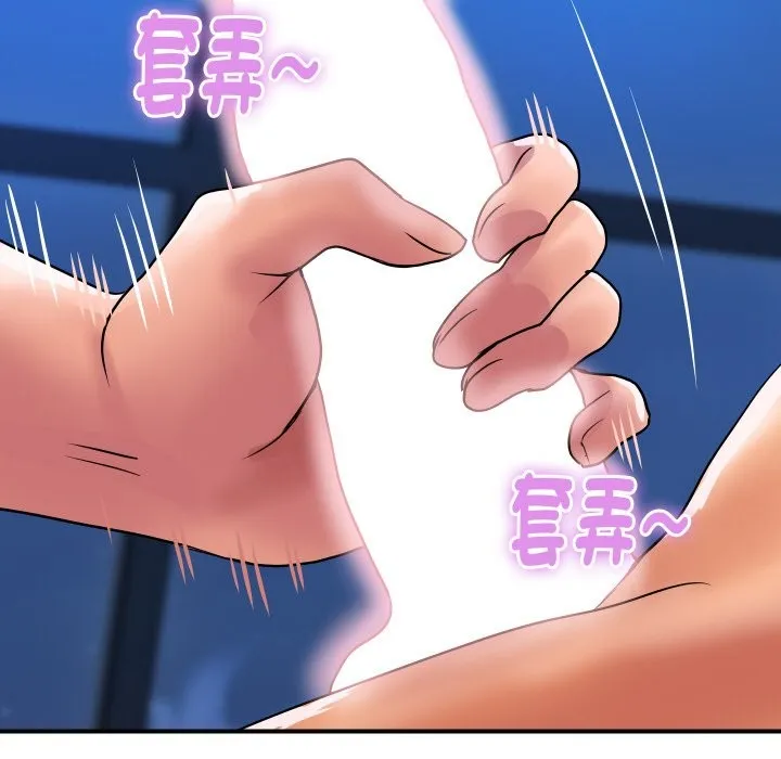 顶级豪门秘辛 第21話 第62页
