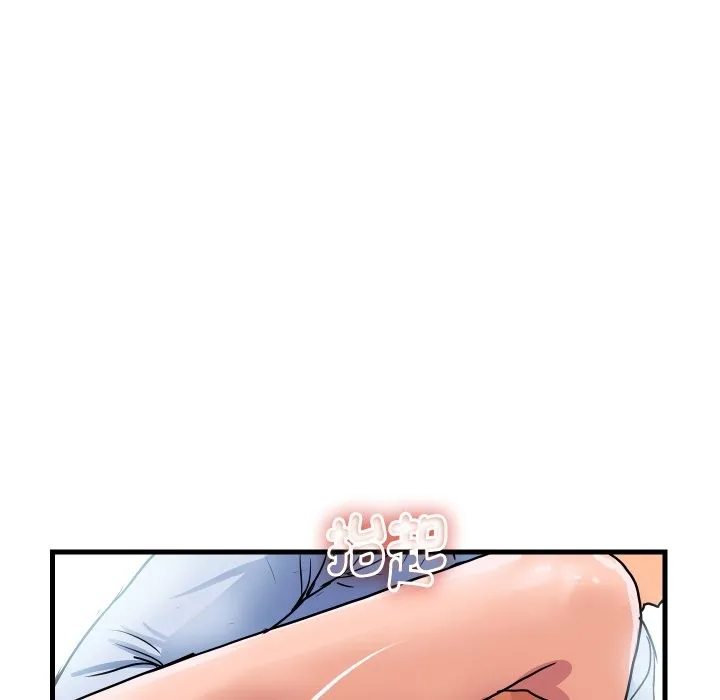 顶级豪门秘辛 第34話 第90页
