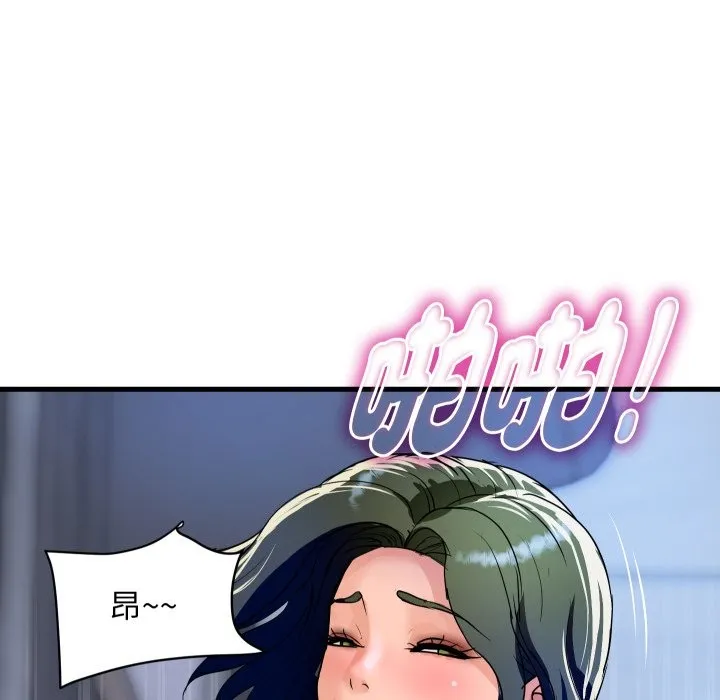 顶级豪门秘辛 第34話 第152页