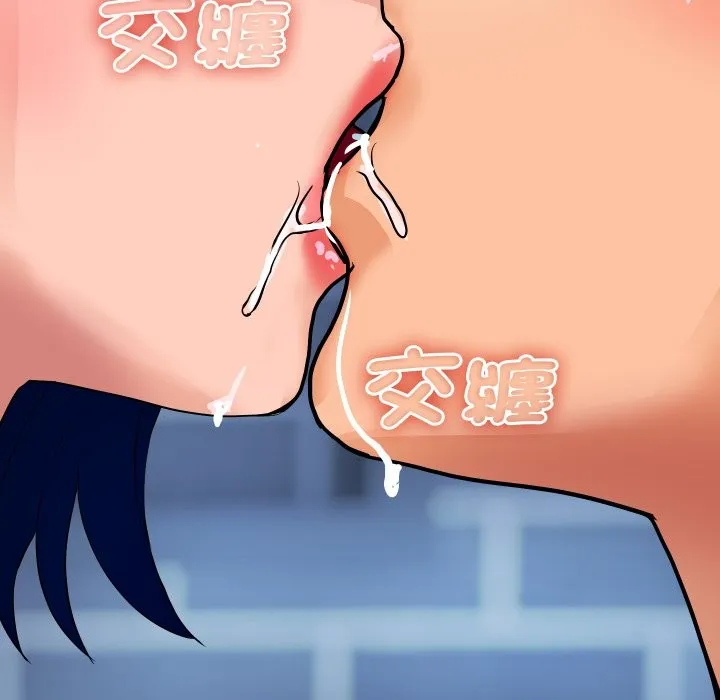 顶级豪门秘辛 第34話 第58页