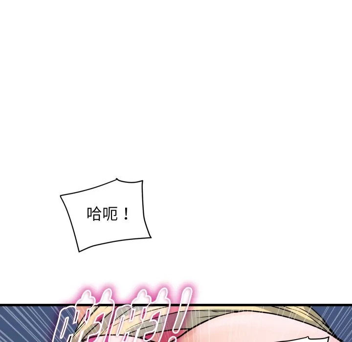 顶级豪门秘辛 第34話 第149页