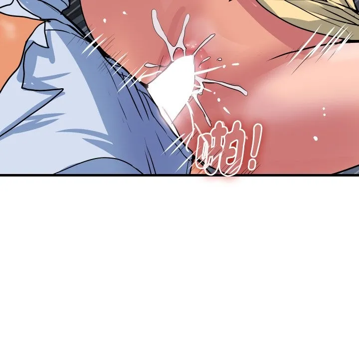 顶级豪门秘辛 第34話 第94页