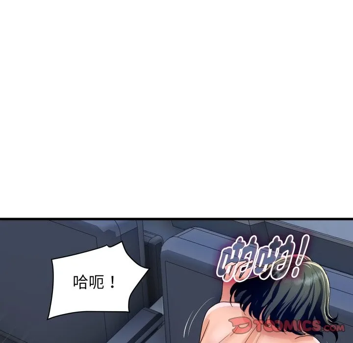 顶级豪门秘辛 第34話 第146页