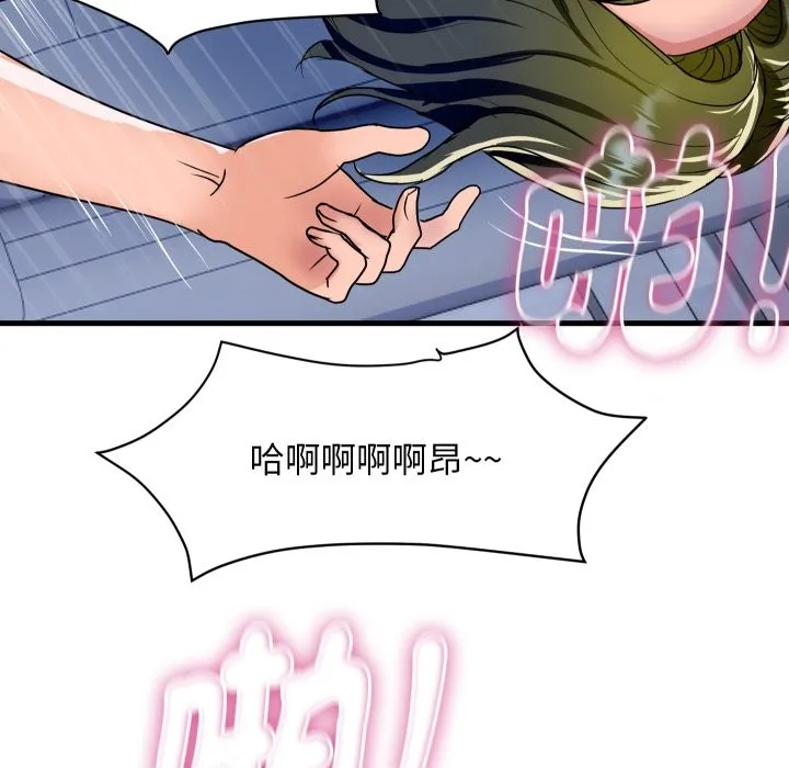 顶级豪门秘辛 第34話 第109页