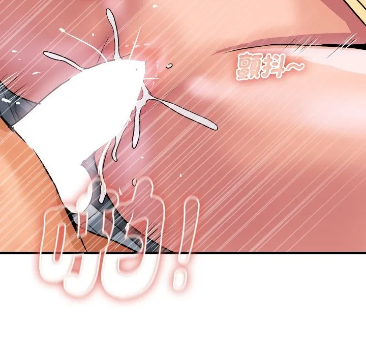 顶级豪门秘辛 第34話 第88页