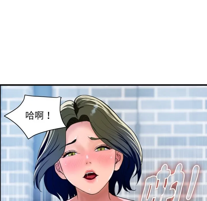 顶级豪门秘辛 第34話 第49页