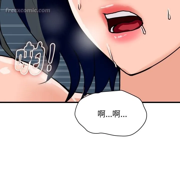 顶级豪门秘辛 第34話 第98页