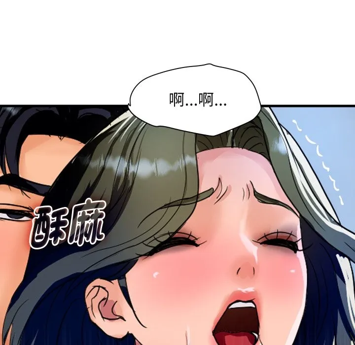 顶级豪门秘辛 第34話 第144页