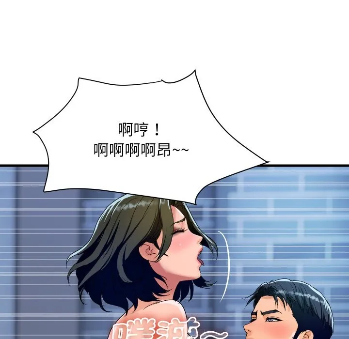 顶级豪门秘辛 第34話 第60页
