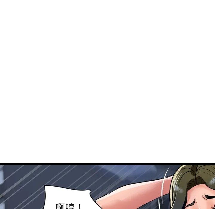 顶级豪门秘辛 第34話 第92页