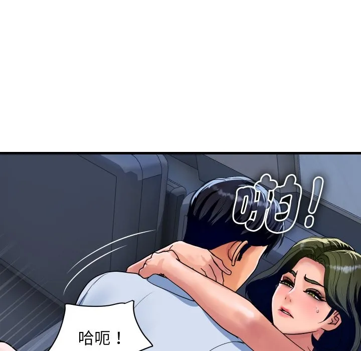 顶级豪门秘辛 第34話 第78页