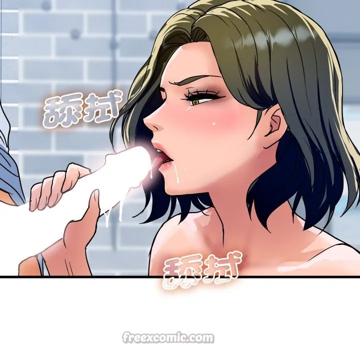 顶级豪门秘辛 第34話 第126页