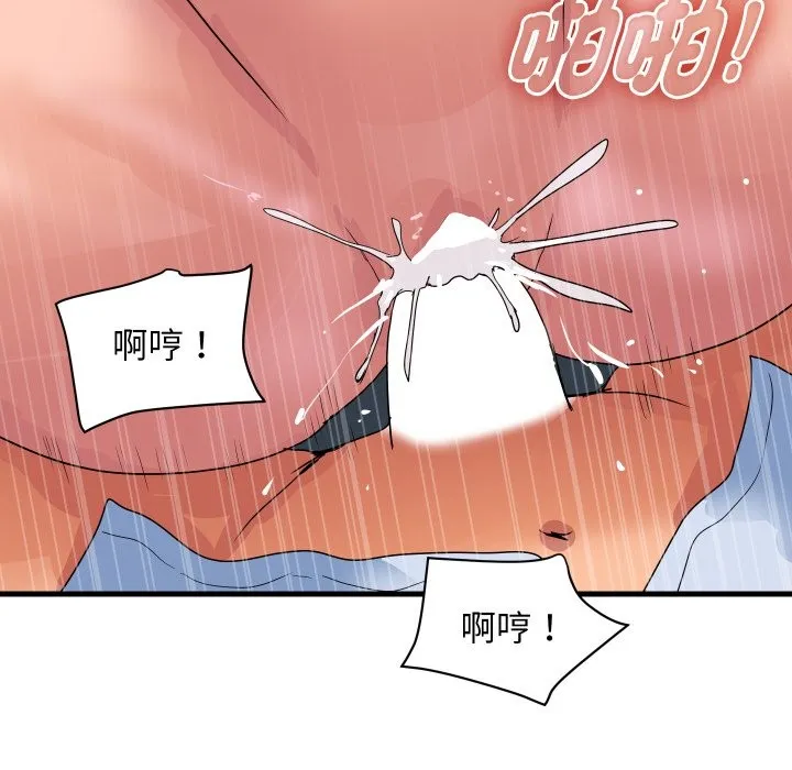 顶级豪门秘辛 第34話 第64页